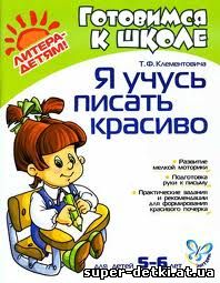 учусь читать по слогам онлайн игры учусь читать по слогам онлайн игры
